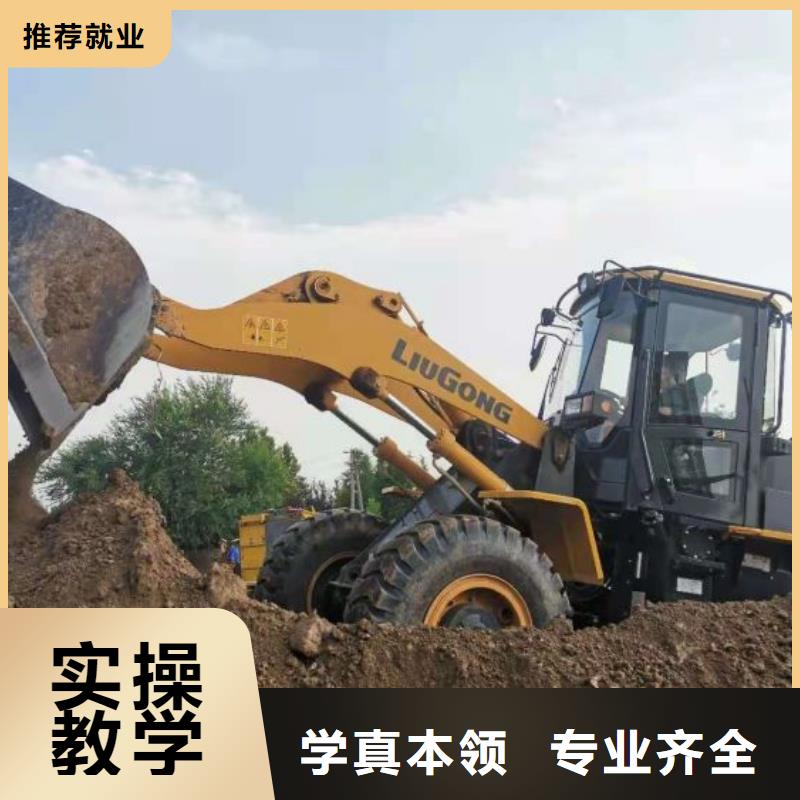 挖掘机培训学校虎振厨师学校师资力量强学真本领
