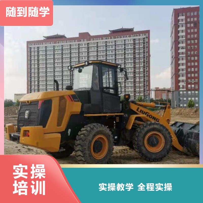 挖掘机培训学校-哪里能学挖掘机随到随学同城经销商