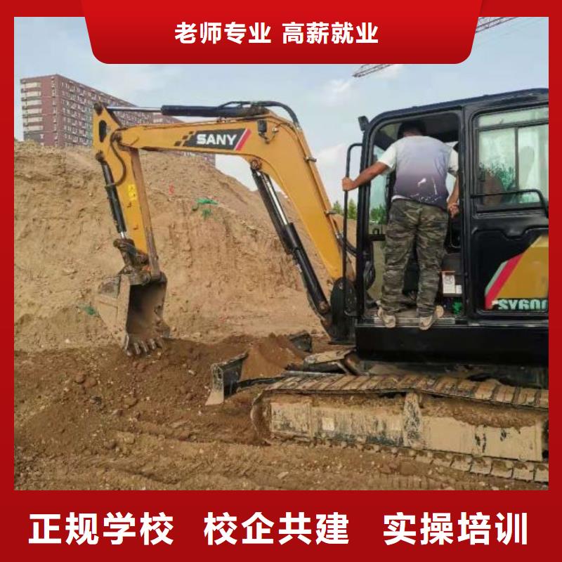 挖掘机培训学校,计算机培训学校正规培训师资力量强