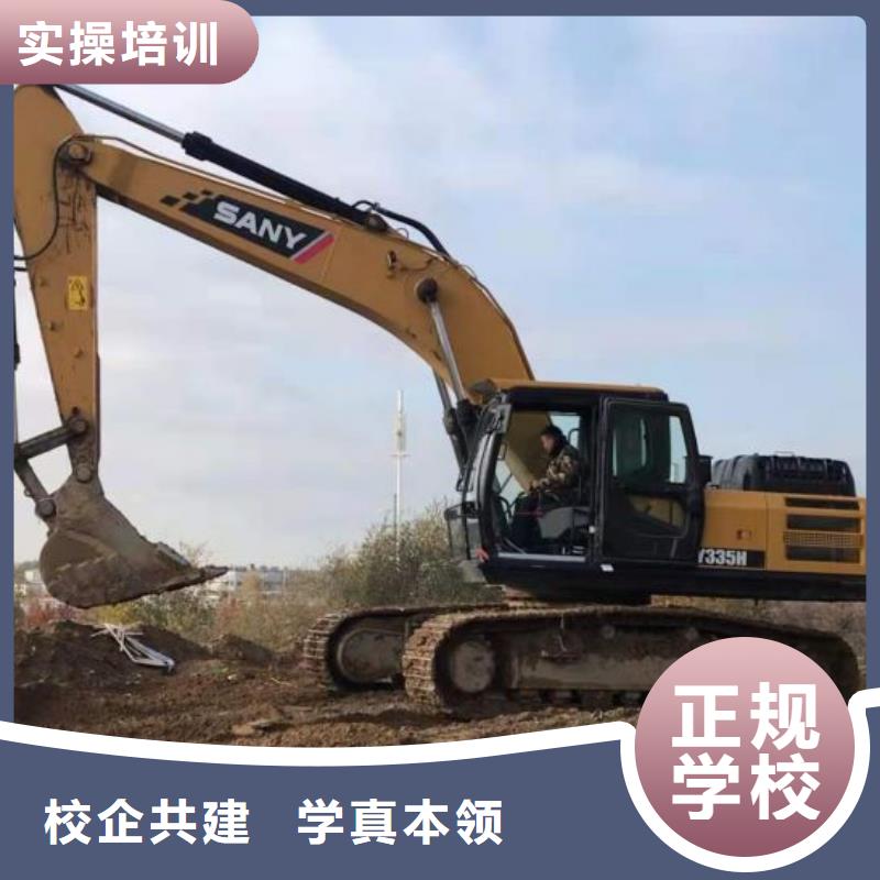 挖掘机培训学校数控车床培训学校保证学会随到随学