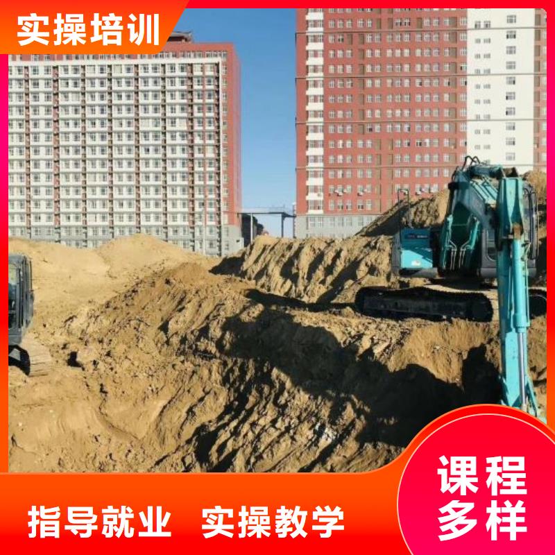 挖掘机培训学校,汽修班指导就业师资力量强