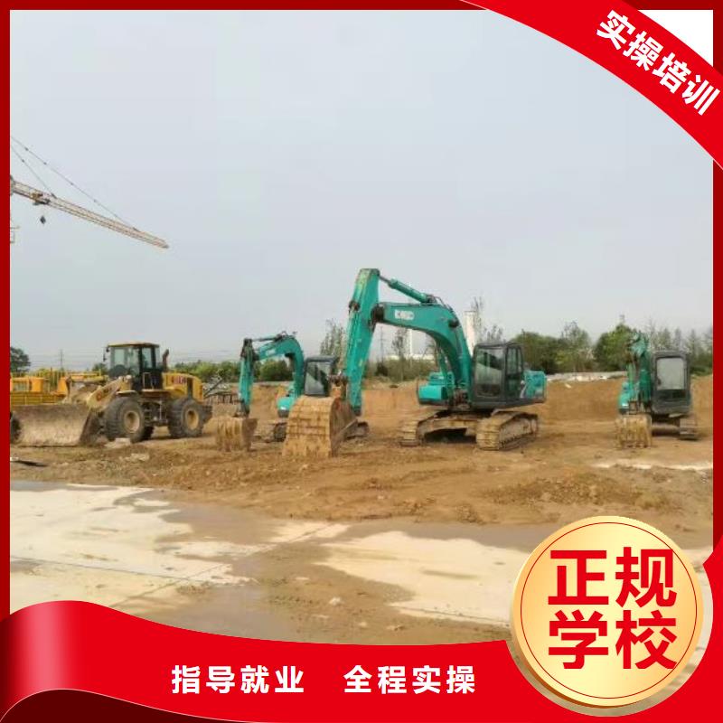 【挖掘机培训学校】-虎振挖掘机怎么样免费试学全程实操