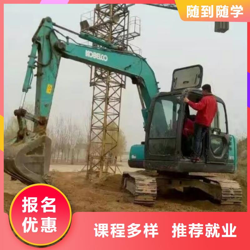 挖掘机培训学校【挖掘机铲车】实操培训就业不担心