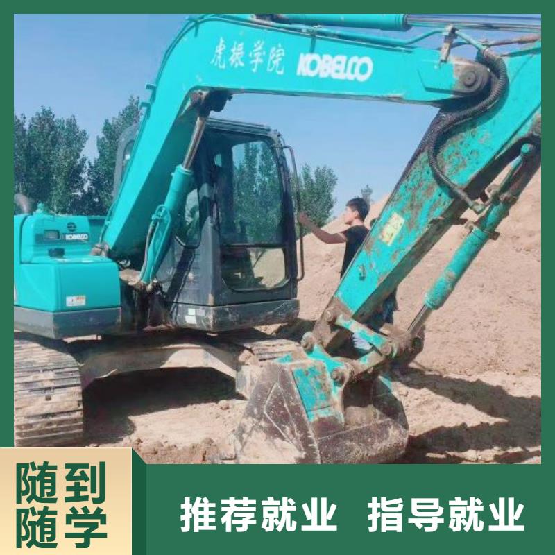 【挖掘机培训学校焊工焊接培训学校哪家好免费试学】免费试学
