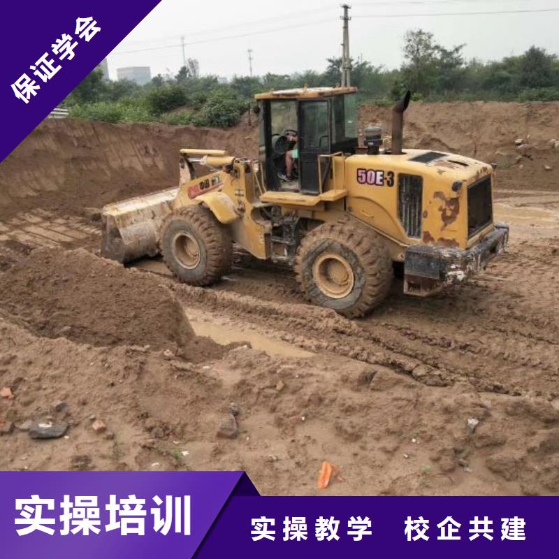 挖掘机培训学校_厨师培训学校老师专业本地制造商