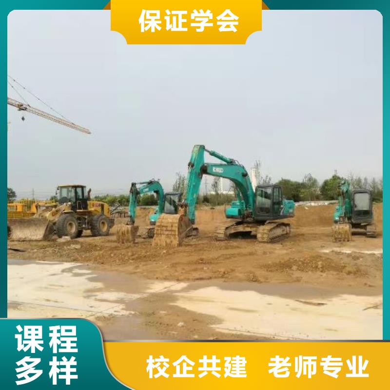 挖掘机培训学校厨师技校哪家好报名优惠高薪就业