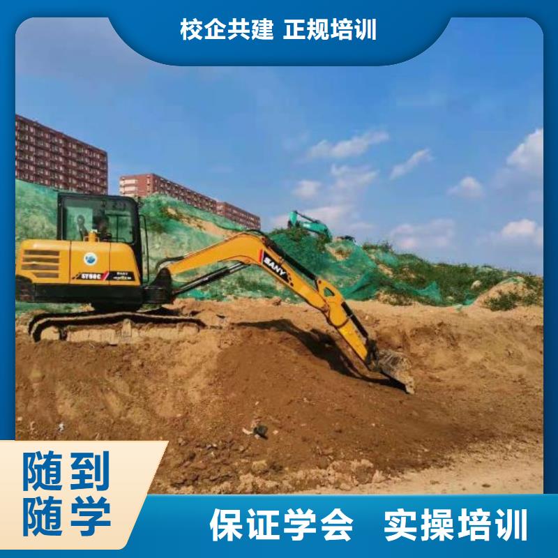 挖掘机技校虎振厨师学校校企共建当地货源