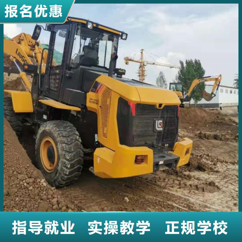 挖掘机技校-汽修学校保证学会就业前景好