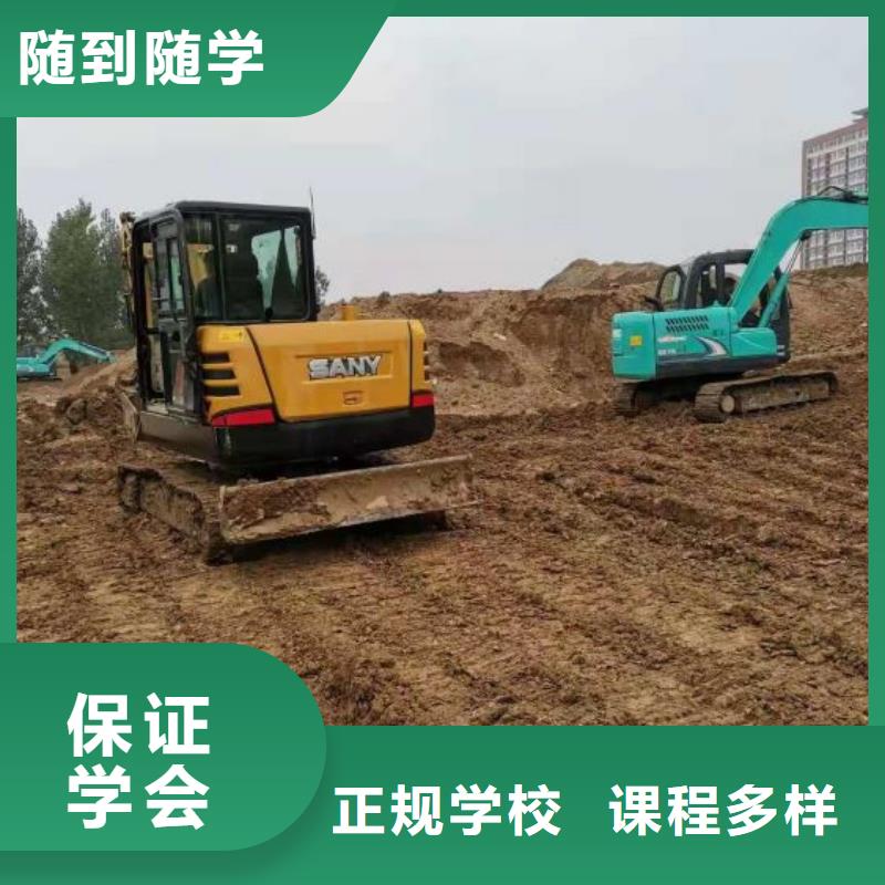 挖掘机技校学厨师烹饪学费多少钱师资力量强当地制造商