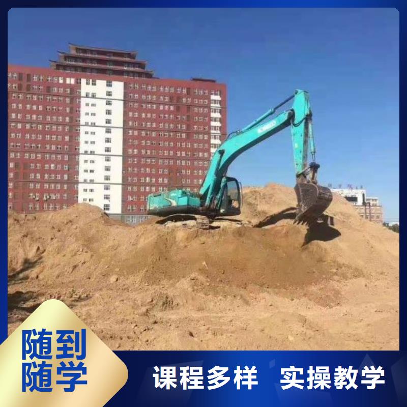 挖掘机技校电气焊培训学校学真本领师资力量强