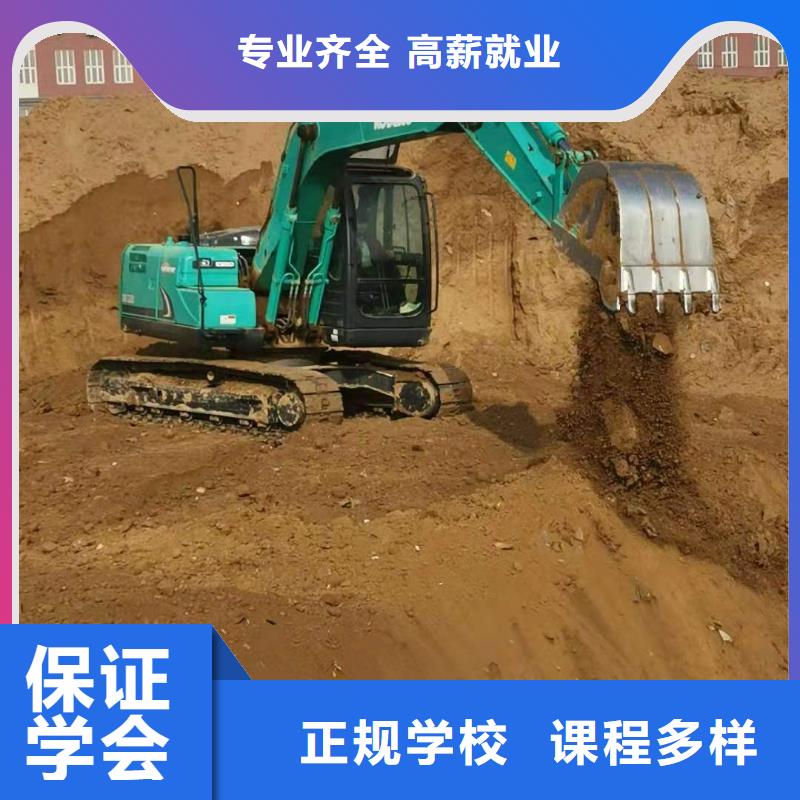 挖掘机技校_汽修班正规学校当地公司