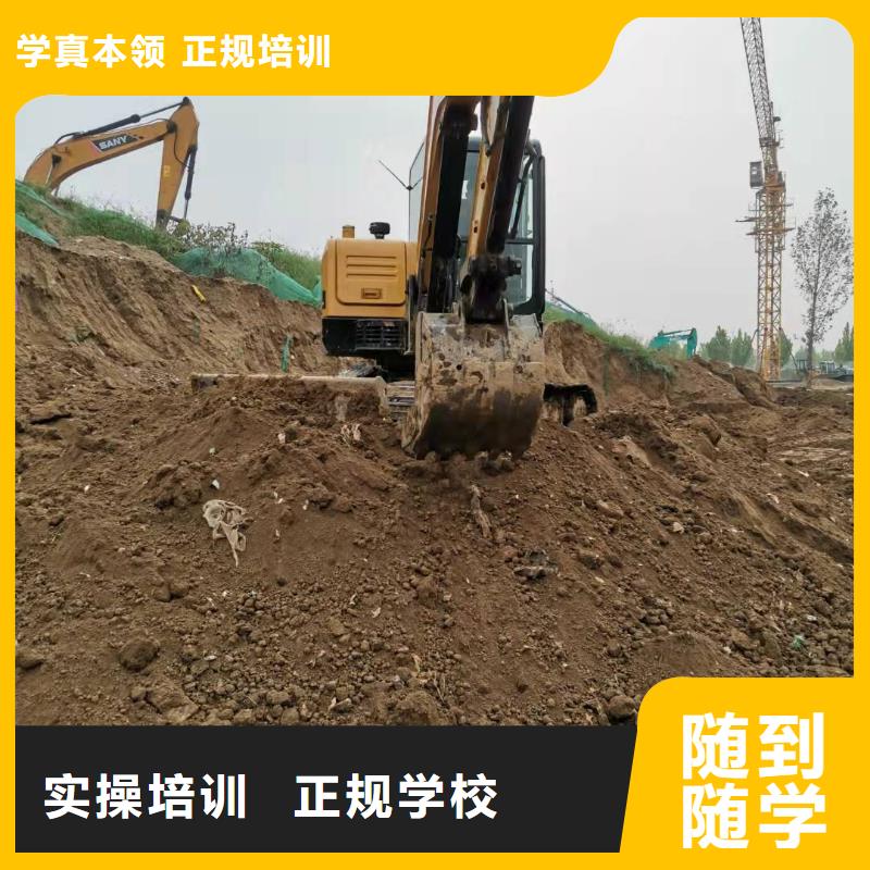 挖掘机技校数控车床培训学校就业指导就业