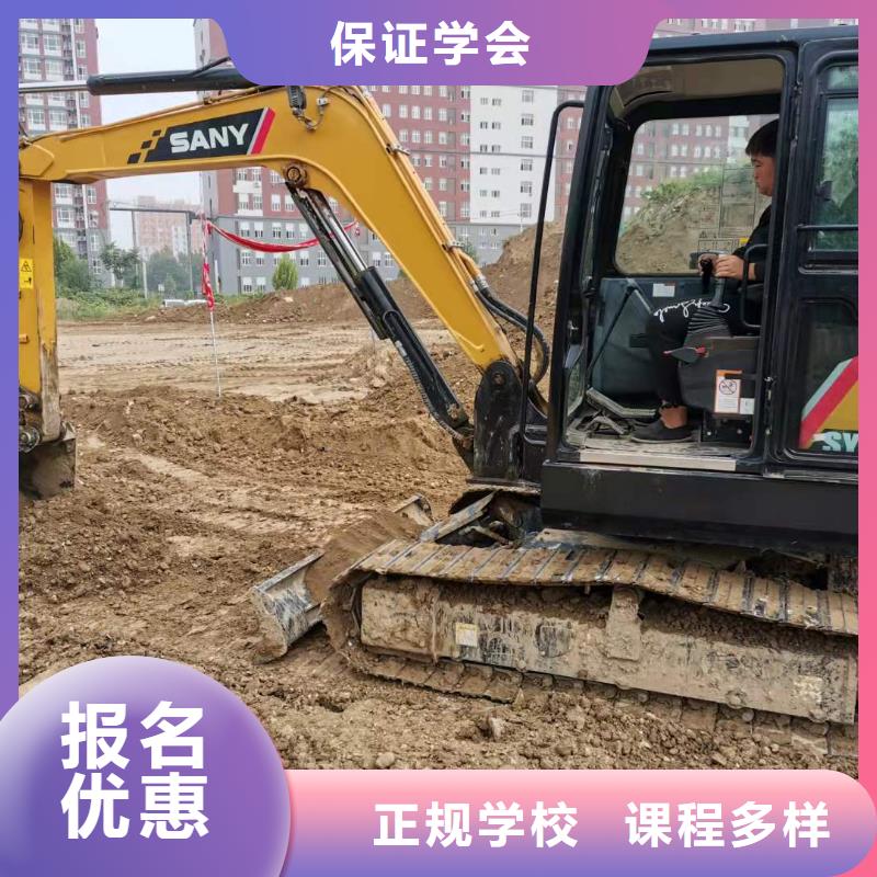 挖掘机技校-汽修班专业齐全随到随学