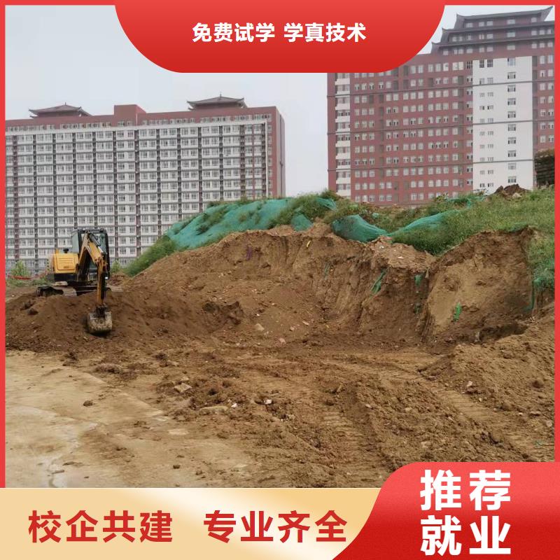 挖掘机技校_哪个技校有汽修专业免费试学报名优惠