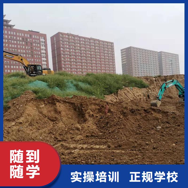 挖掘机技校厨师培训学校随到随学就业快