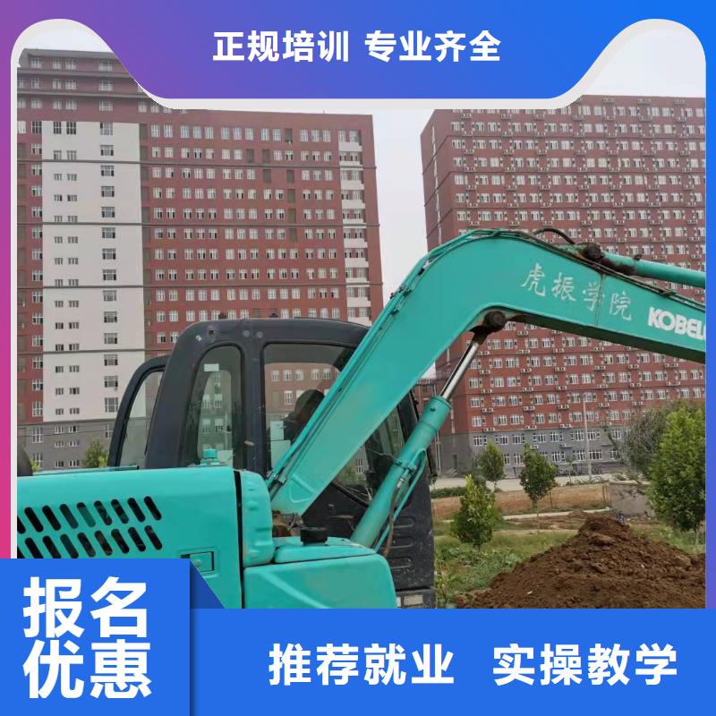 【挖掘机技校】,哪个技校开设厨师烹饪专业学真本领报名优惠