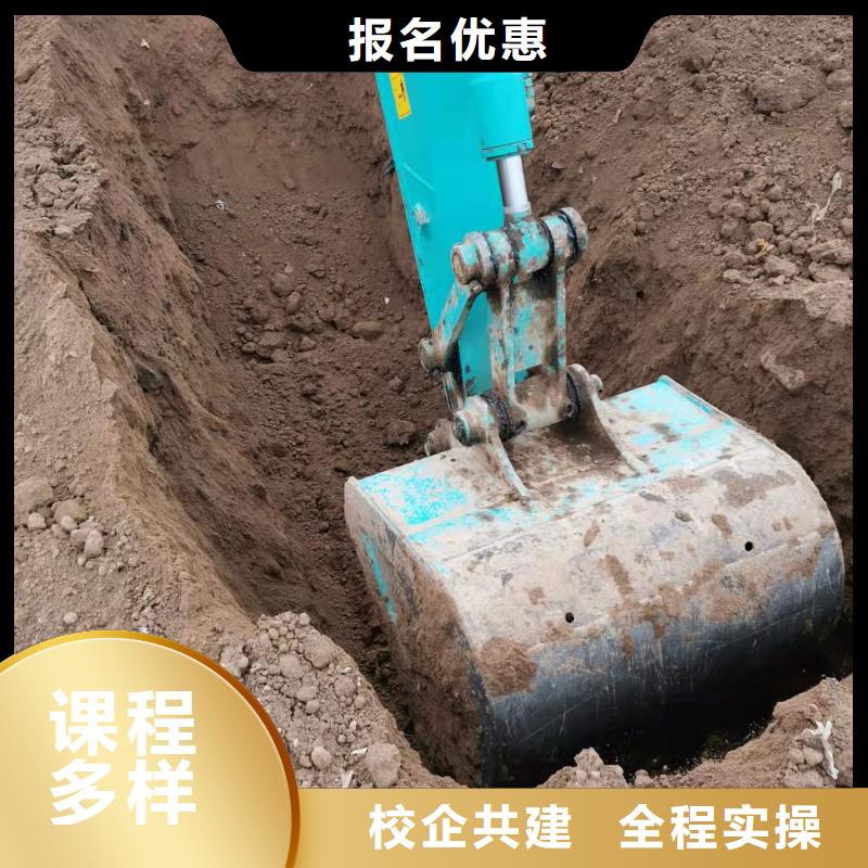 挖掘机技校化妆培训理论+实操实操教学