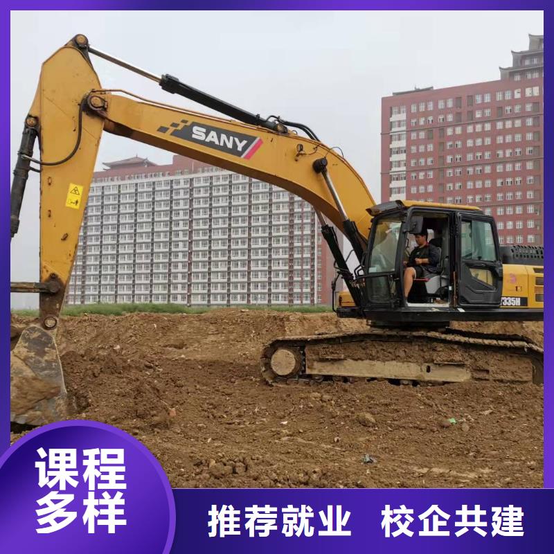 挖掘机技校塔吊教学课程多样学真技术