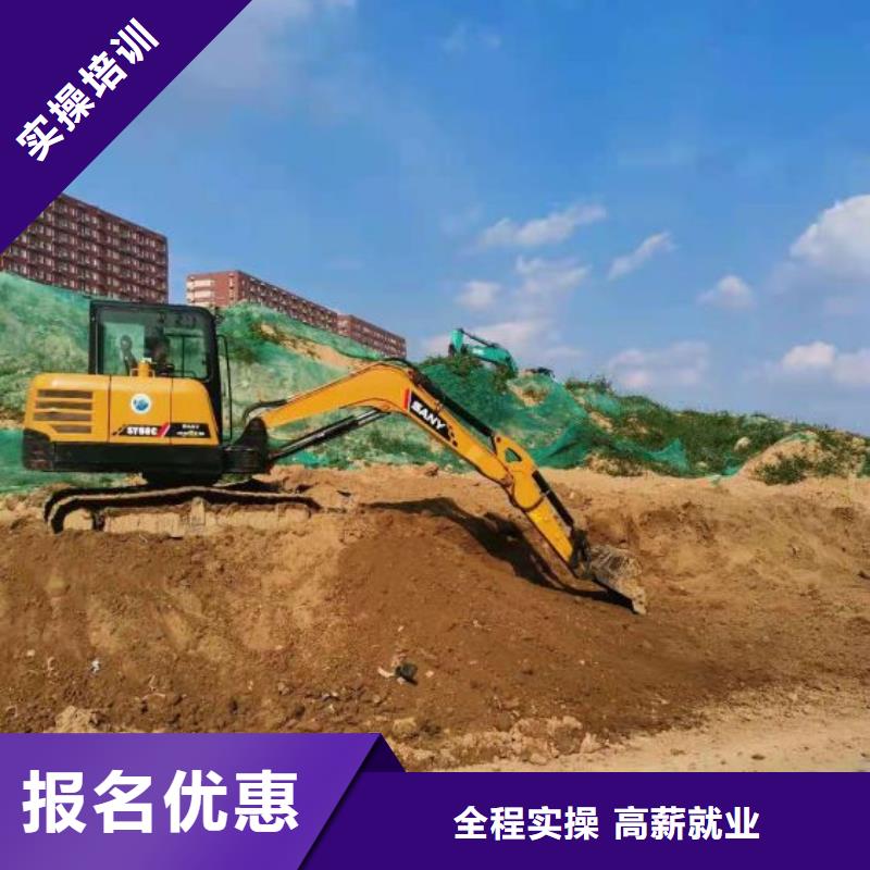 钩机培训学校汽修班随到随学同城品牌
