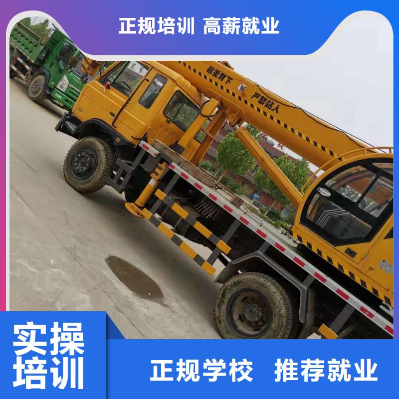 钩机培训学校中西糕点烘焙保证学会就业不担心