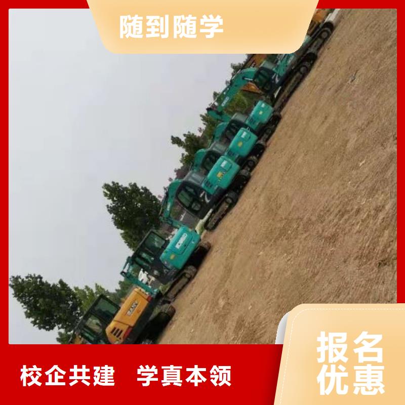 钩机培训学校虎振厨师学校正规学校免费试学