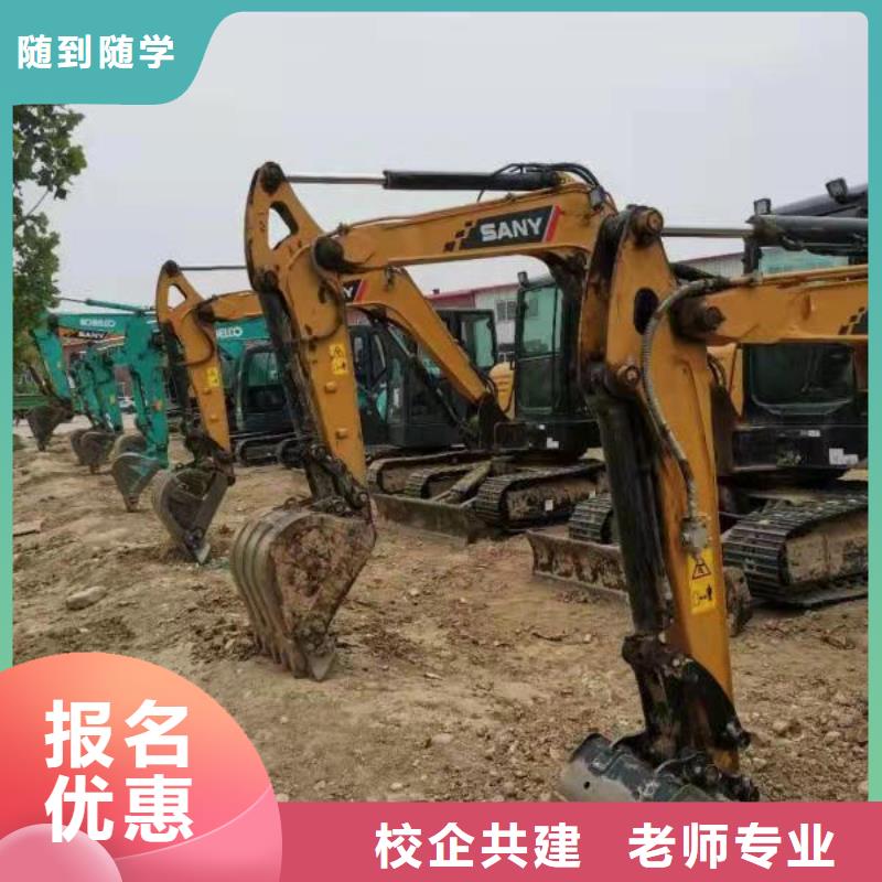 钩机培训学校平面设计培训随到随学正规培训