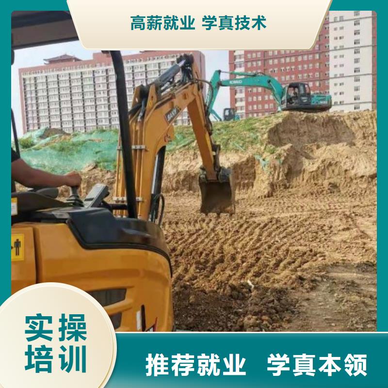 【钩机培训学校】厨师培训学校正规培训理论+实操