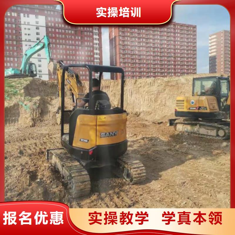 钩机培训学校糕点培训实操教学本地厂家