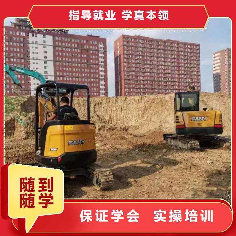 钩机培训学校哪里能学挖掘机技能+学历理论+实操