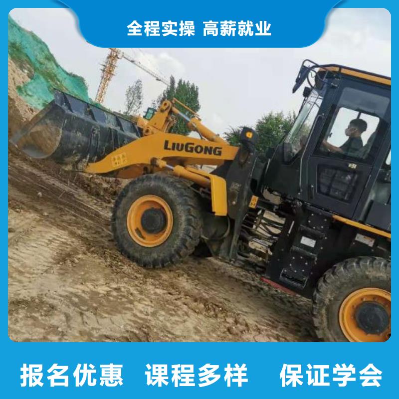 【钩机培训学校数控车床培训学校免费试学】就业不担心
