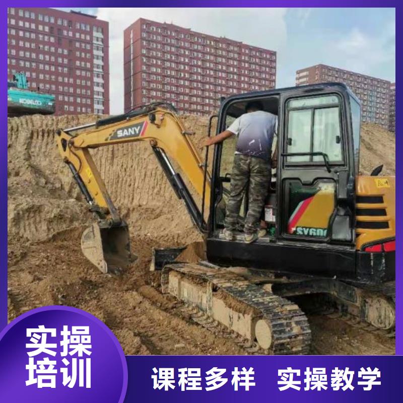 钩机培训学校计算机培训专业齐全就业