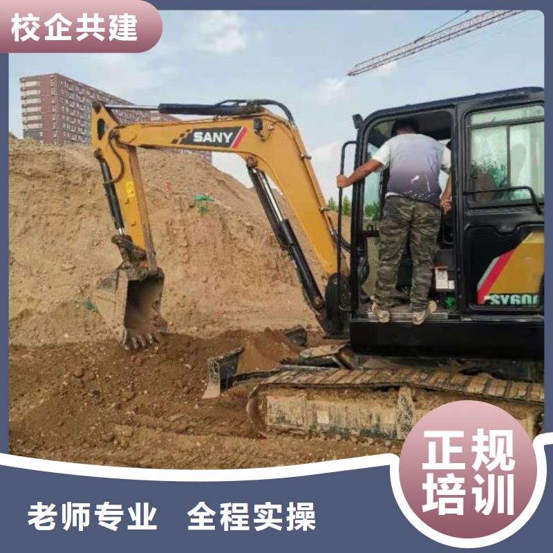 钩机培训学校中西糕点烘焙老师专业学真技术