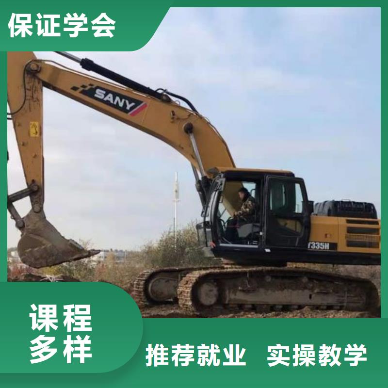 钩机培训学校中西糕点烘焙保证学会同城生产厂家