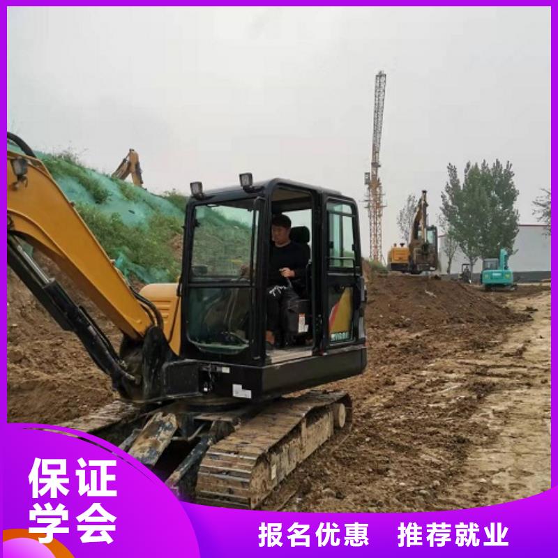 钩机培训学校小吃培训指导就业同城品牌