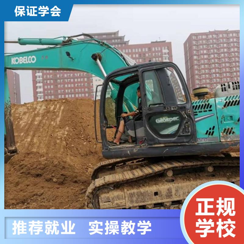 【钩机培训学校】厨师培训学校实操培训技能+学历