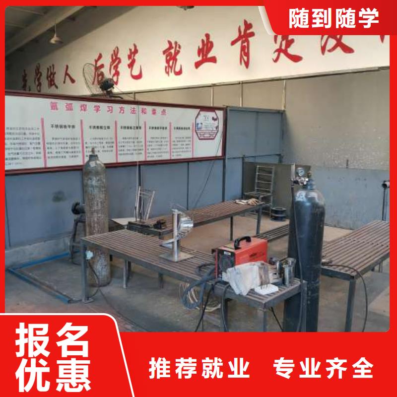 焊接学校塔吊课程报名优惠高薪就业