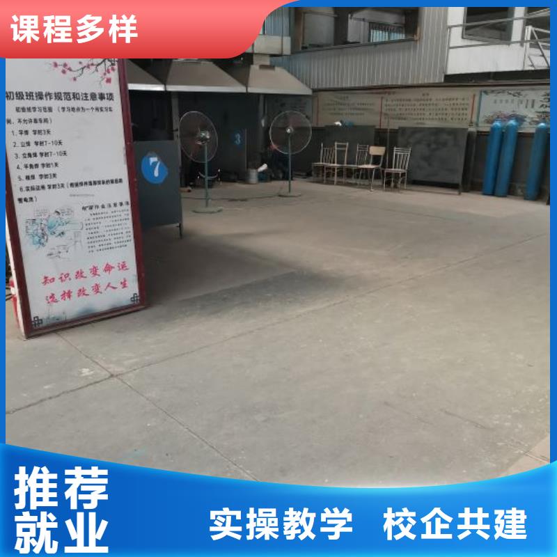焊接学校理发培训学真本领报名优惠