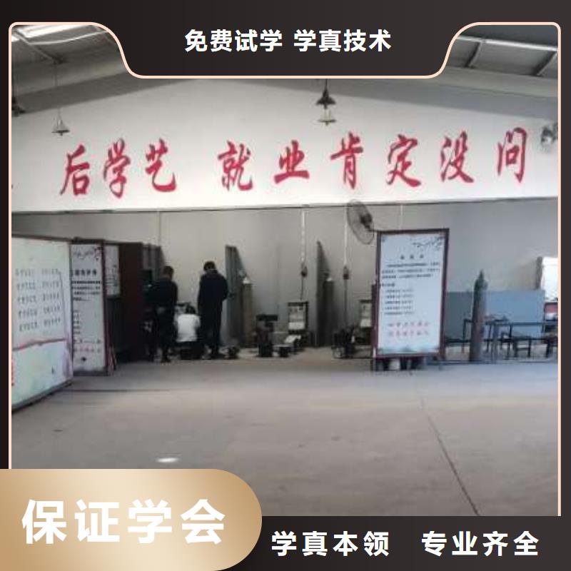 【焊接学校】学厨师多少钱一年学真本领实操教学