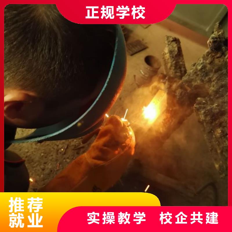 焊接学校厨师培训学校学真本领当地生产厂家