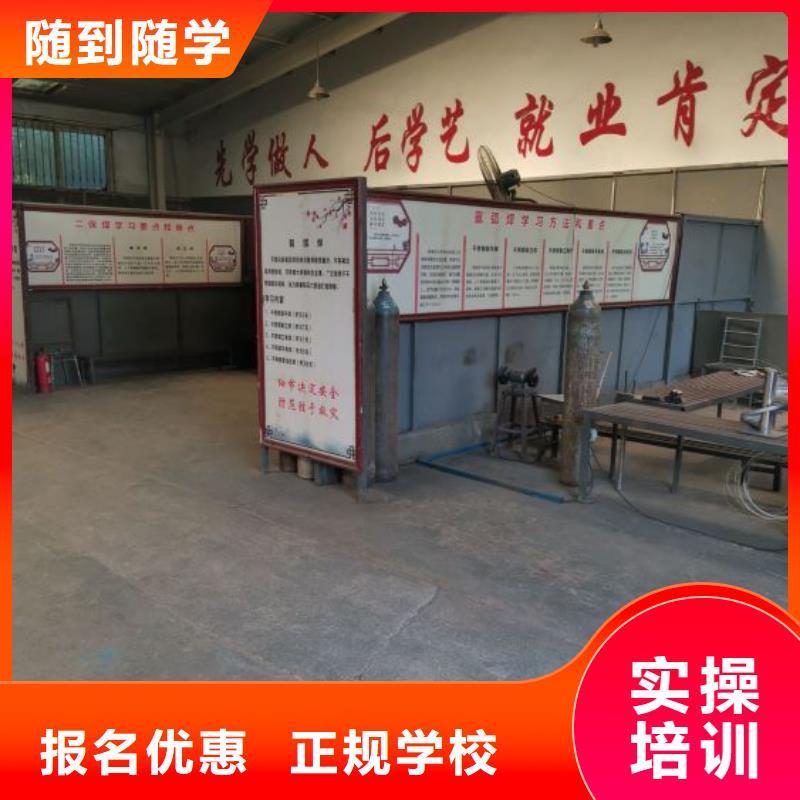 焊接学校虎振厨师学校指导就业高薪就业