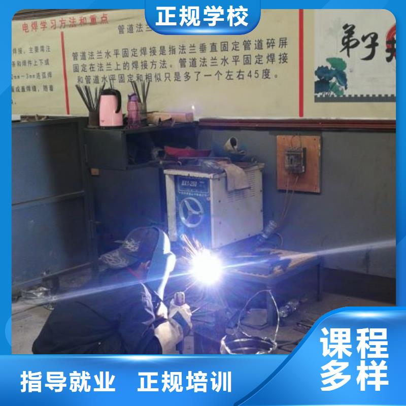 【焊接学校】平面设计培训就业前景好师资力量强
