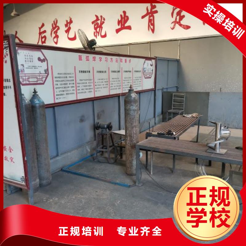 焊接学校-计算机专业实操教学学真技术