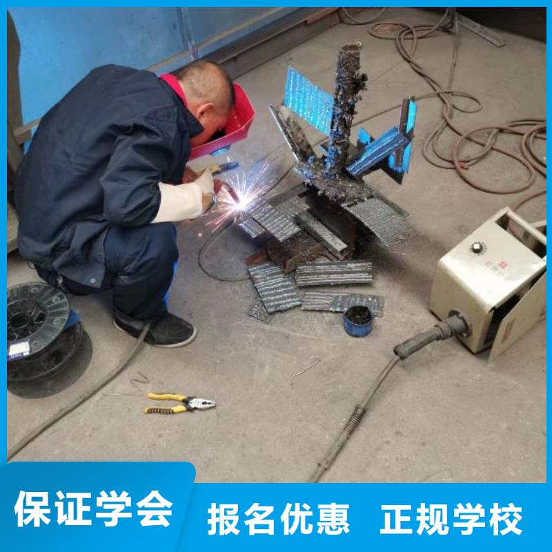 【焊接学校】-厨师培训学校报名优惠同城制造商
