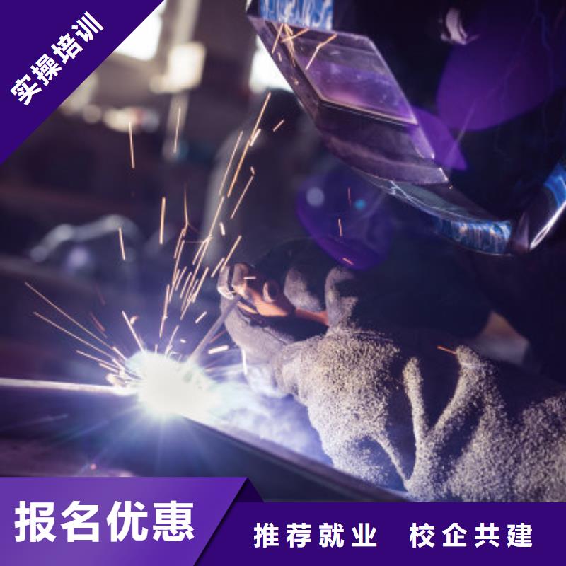 焊接学校厨师培训学校就业不担心同城品牌