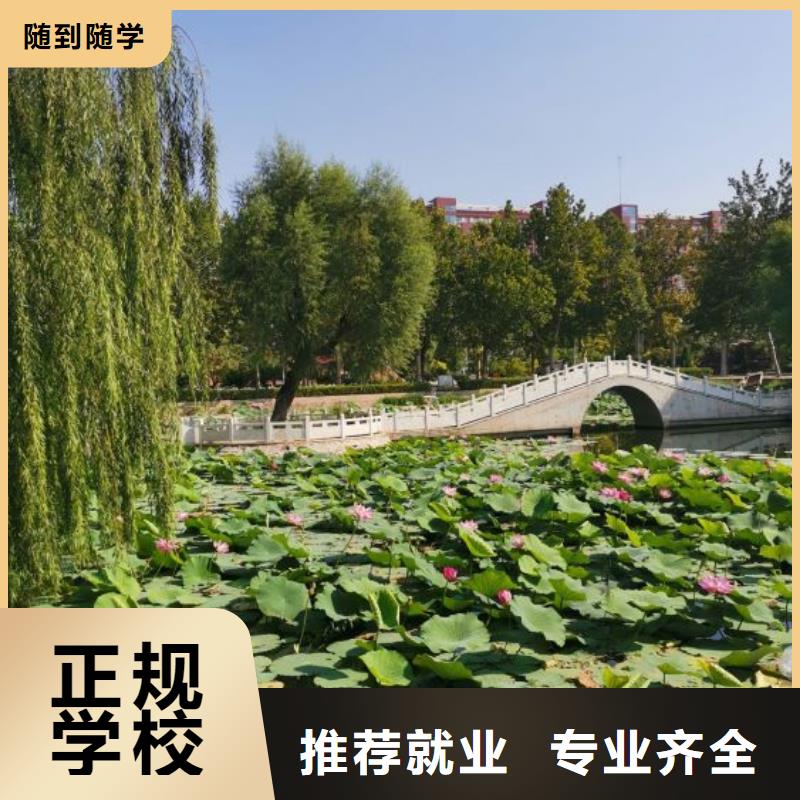 美发培训学校厨师技校哪家好正规培训保证学会