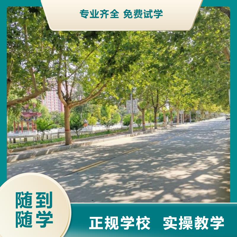 【美发培训学校】_虎振挖掘机就业同城公司
