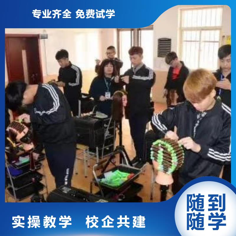 美发培训学校_厨师培训学校正规学校当地经销商