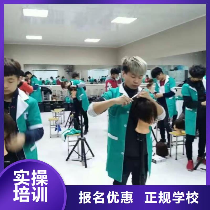 美发培训学校特色小吃实操培训实操培训