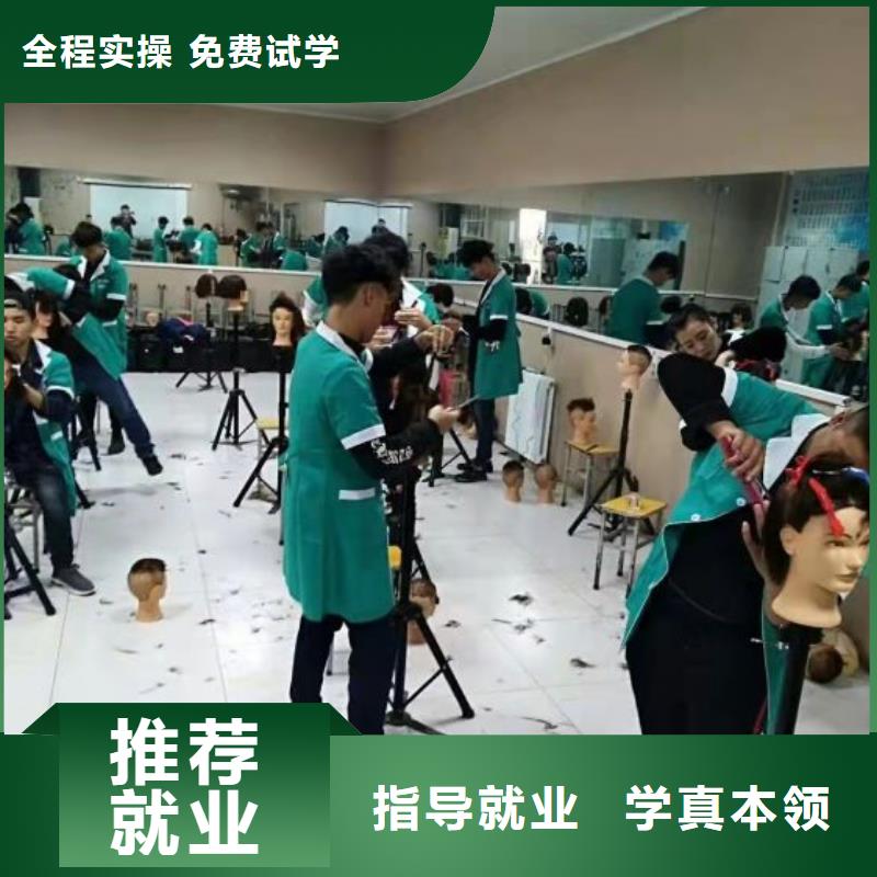 美发培训学校学新能源汽修学费多少钱课程多样理论+实操