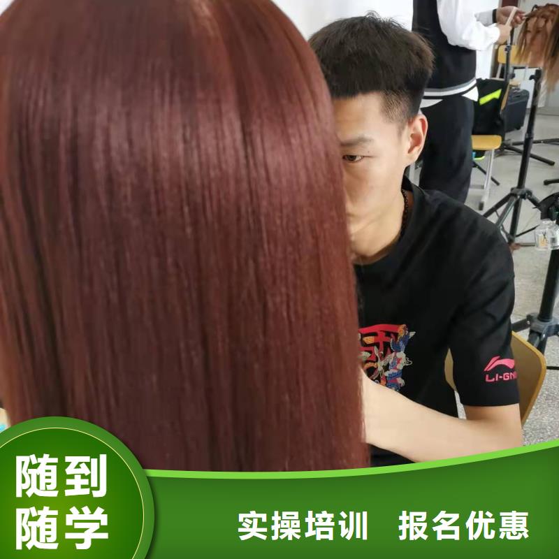 美发培训学校挖掘机教学指导就业免费试学